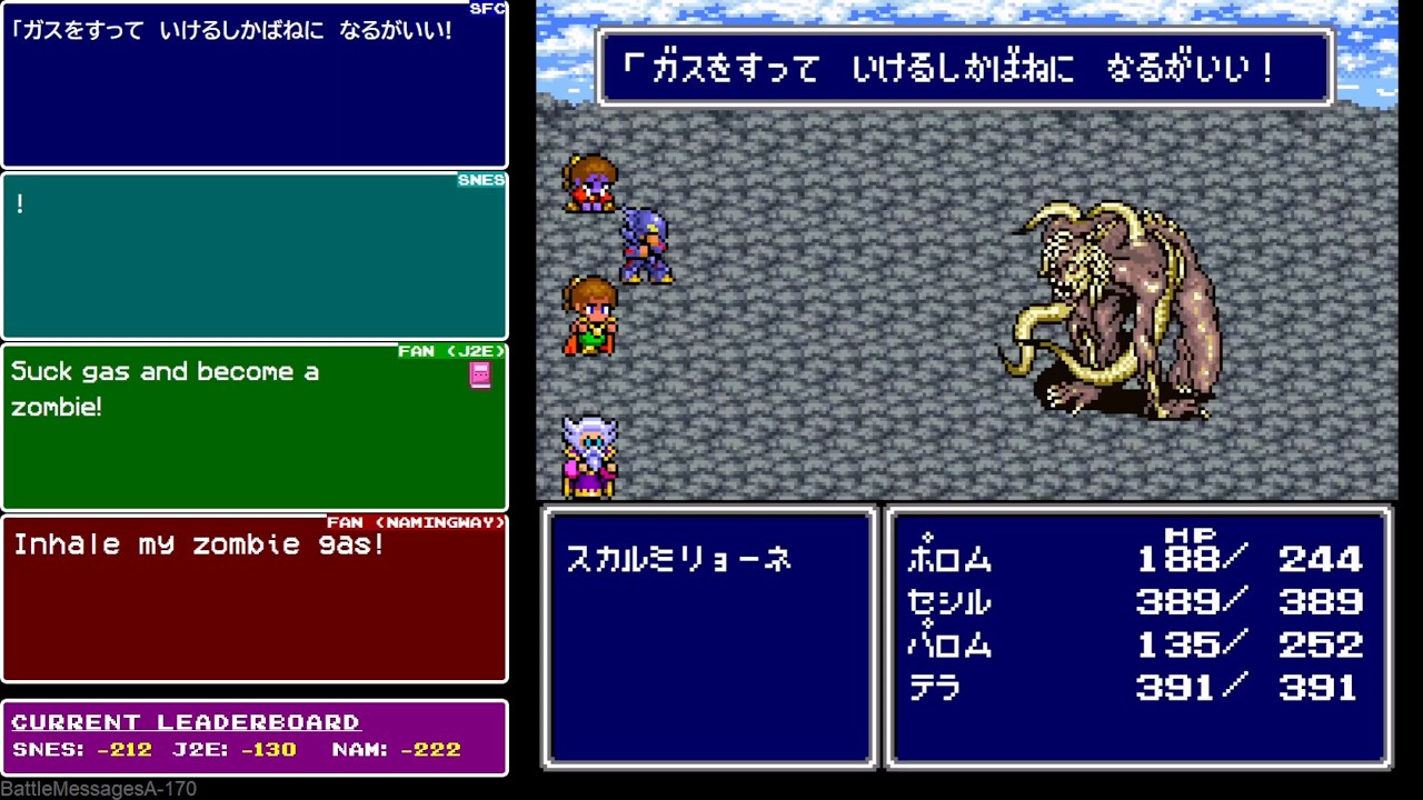 Final Fantasy IV Translation Comparison #11 (SNES vs. 2 Fan Translations)