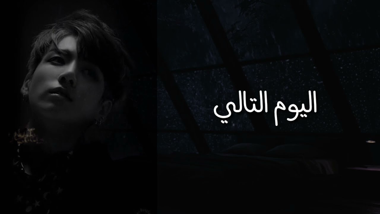 ردة فعل جونغكوك عندما يعامل إبنه الأكبر الغير الشرعي بقسوة عكس أخيه ( كاملة )