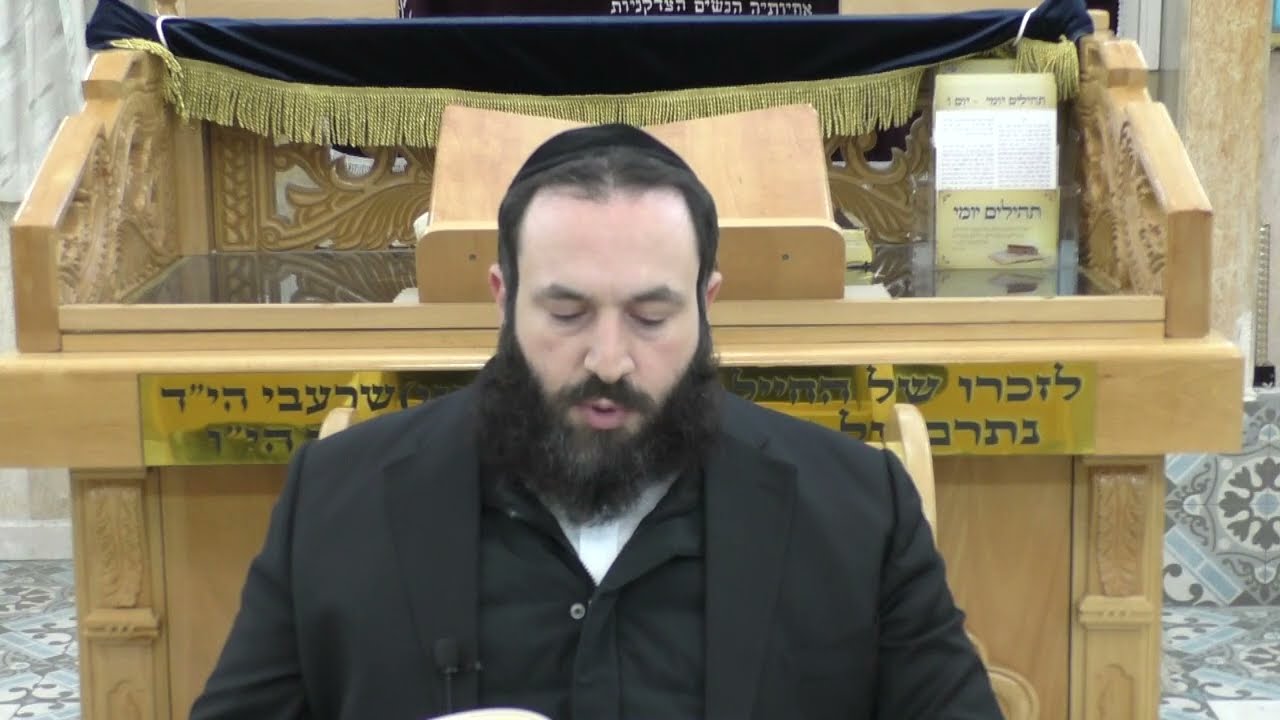 הרב איתן בגדדי   ״ליקוטי מוהר״ן״ - תורה מ״ב -מ״ג ״.