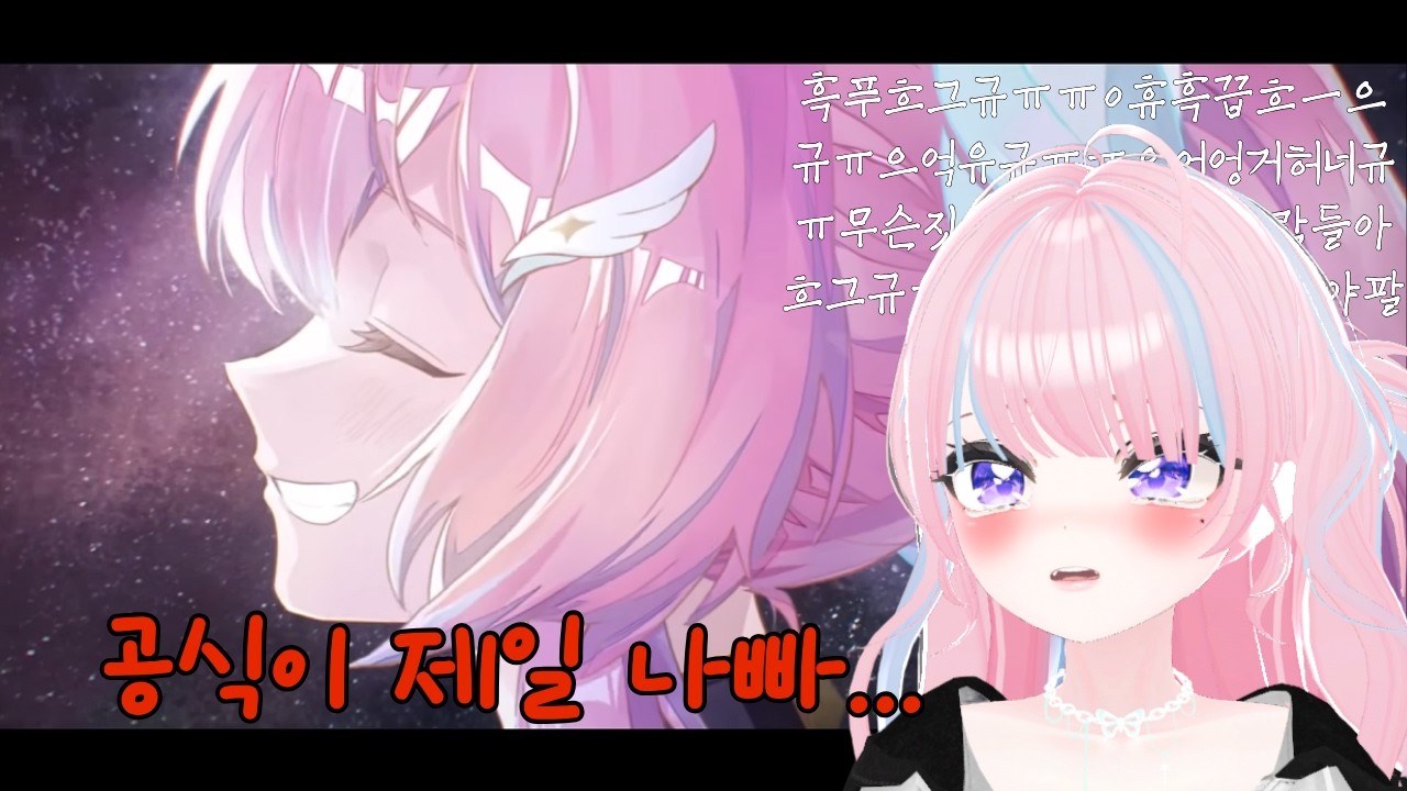 [명조] 워더링 웨이브 3.1 에이메스 스토리 // 살려내살려내살려내살려내살려줄게