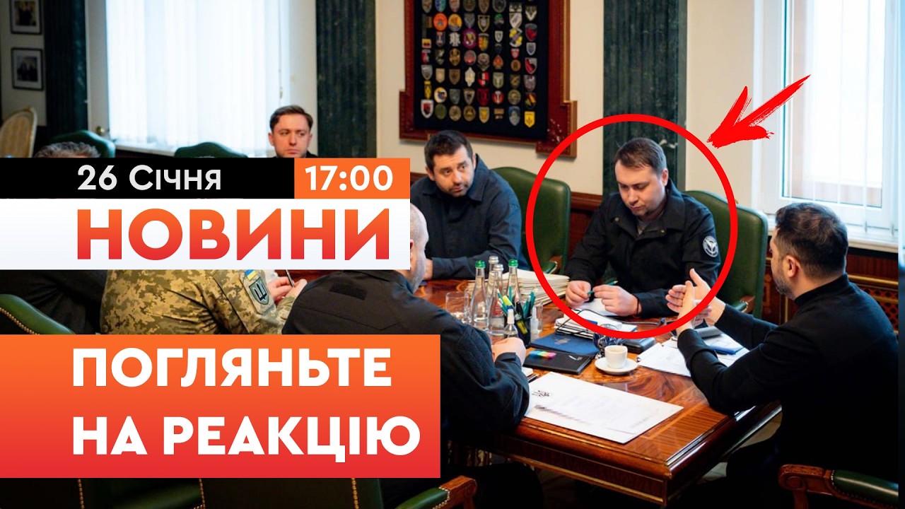 ⚡️ ПЕРЕГОВОРИ ЗРУШИЛИ з мертвої точки? Україна готується до нових перемовин з РФ уже цього тижня!