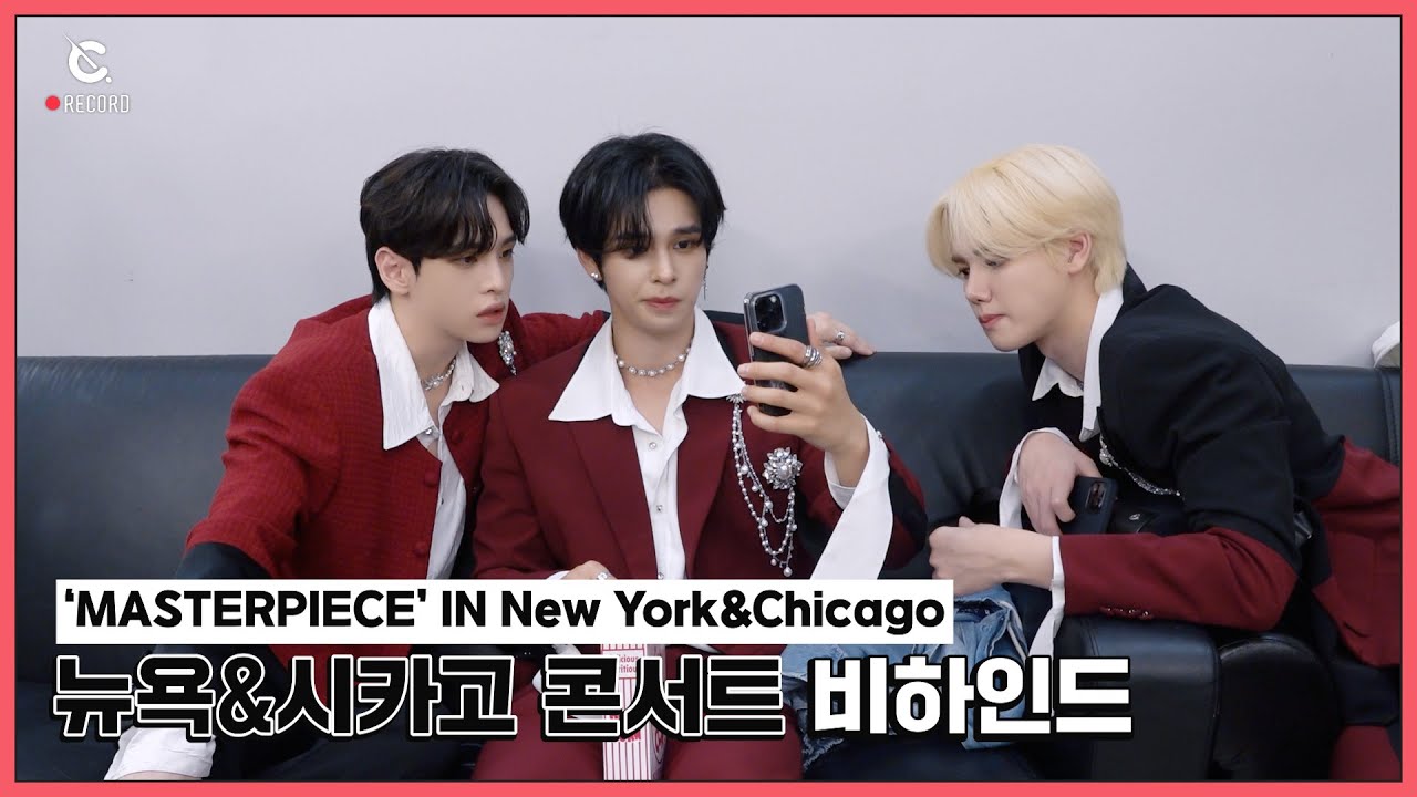 [C-Record] 'MASTERPIECE' IN New York&Chicago - Behind the scene (뉴욕&시카고 콘서트 비하인드) l CRAVITY (크래비티)