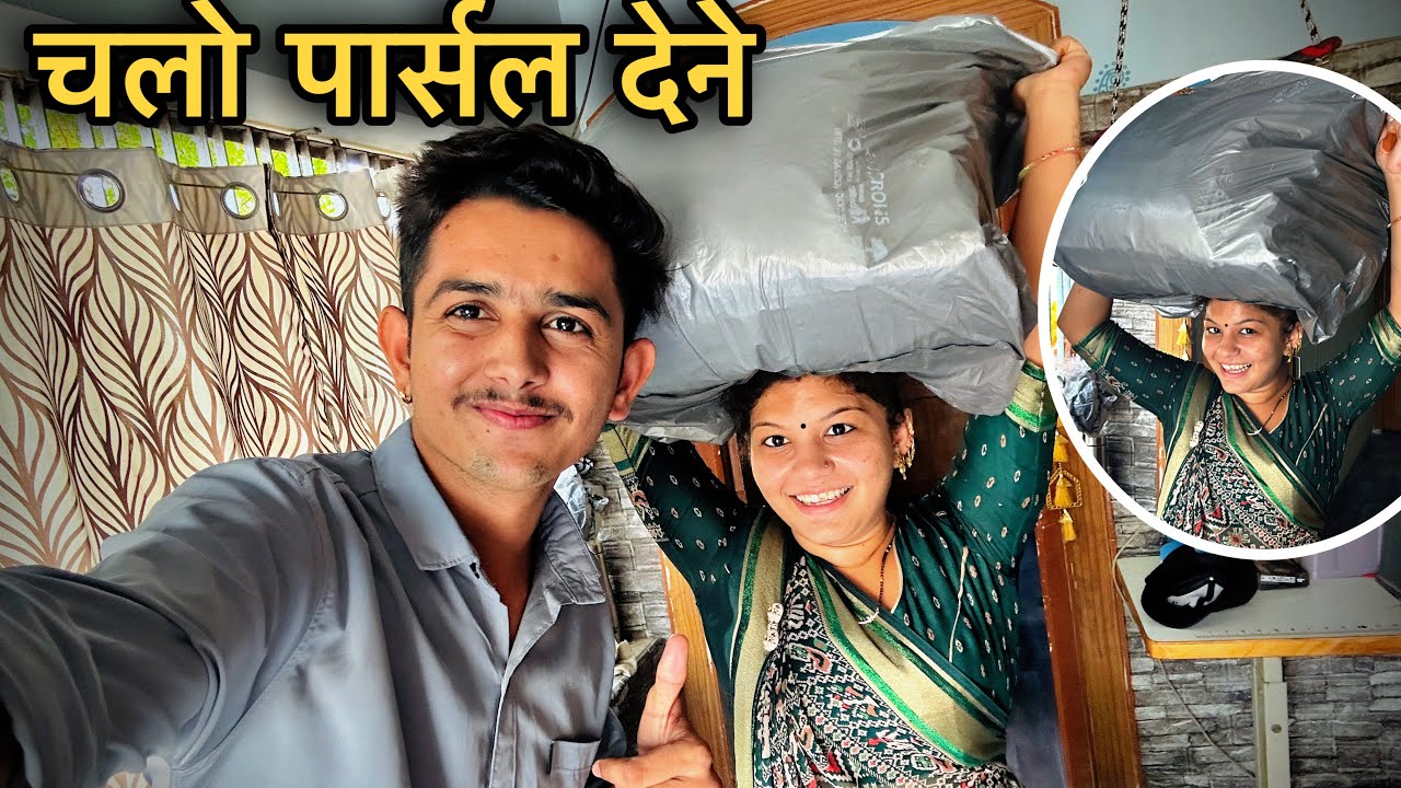 पार्सल देकर लाल दरवाज़ा गये 🥰| shopping Video 🛍️ | Sehwagriddhivlog