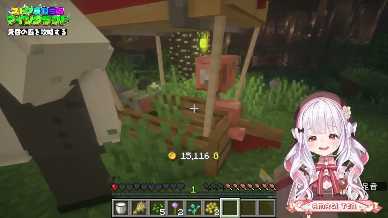 #救急隊生活鯖┊マイクラで黄昏の森で全ロスピンチ💰✨ DAY19