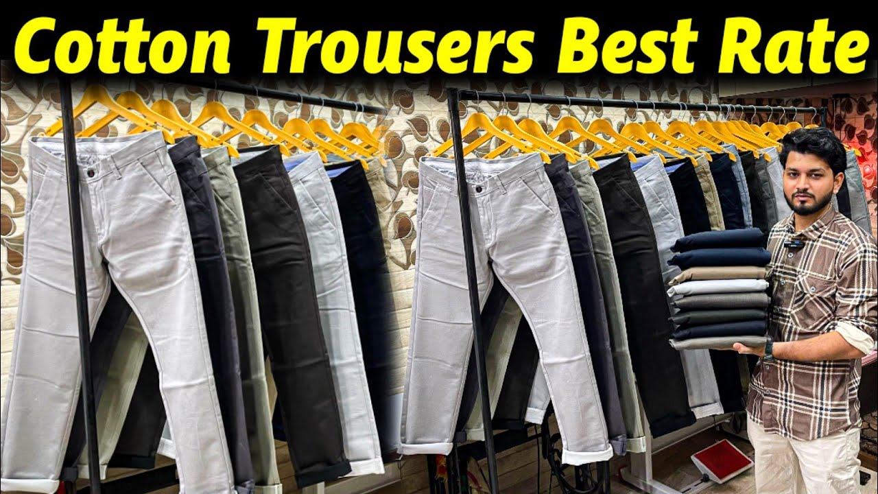Cotton Trousers Best Rate in Ahmedabad / Ahmedabad biggest cotton trousers Manufacturer✅