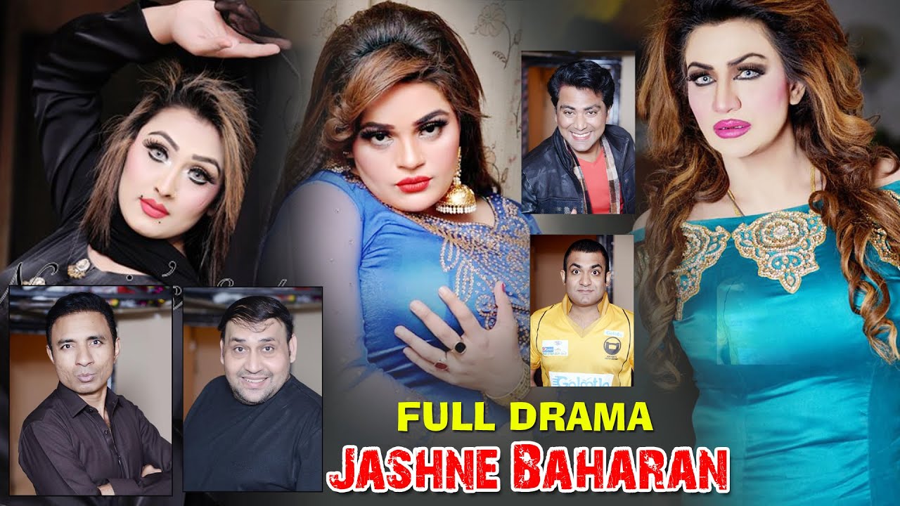 Full Drama ! Saima Khan ! Sana Khan ! Rashid Kamal ! Sobia Khan ! Falak Sher ! Hasnain 2021 1