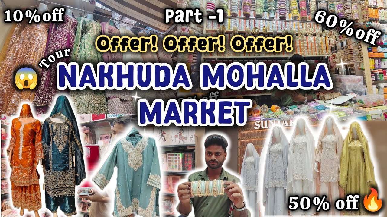 😱 Ramadan Special Sale 2026 | Nakhuda Mohalla Market Mumbai 🛍️|60% OFF Cosmetics💄🔥|Eid Shopping Vlog