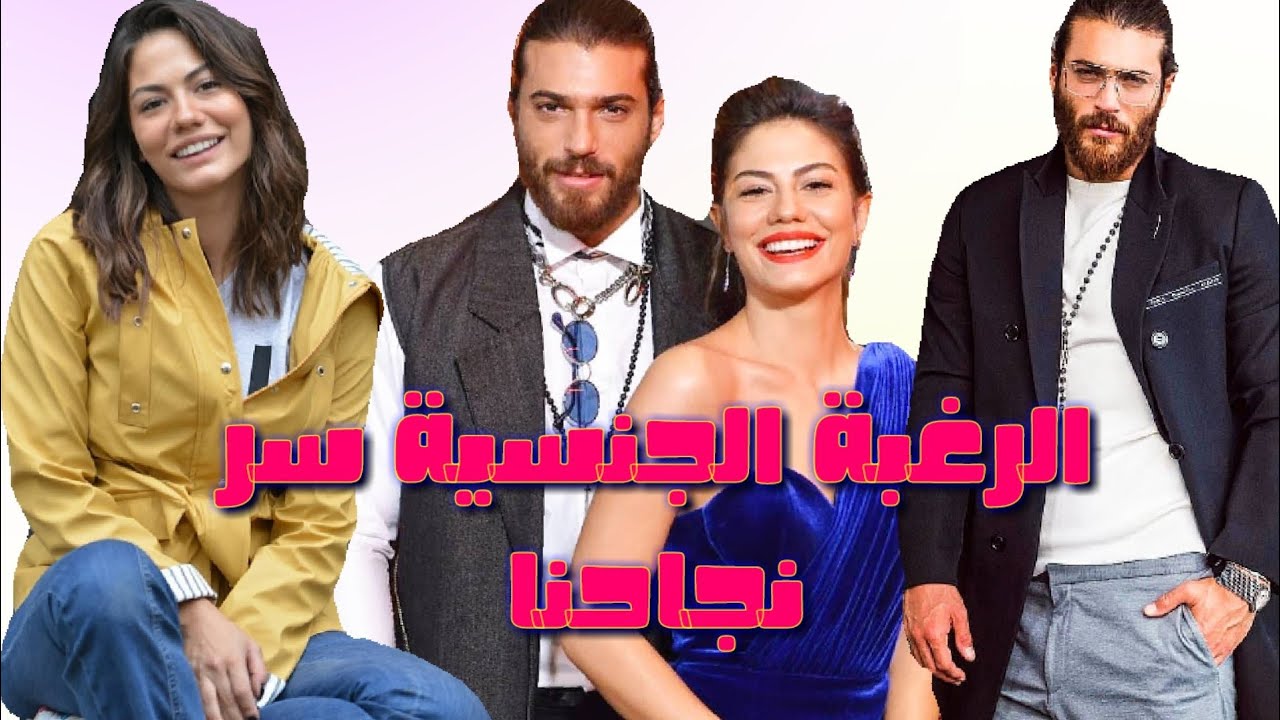 جان يمان يفضح ديميت اوزدمير و يضعها في موقف محرج