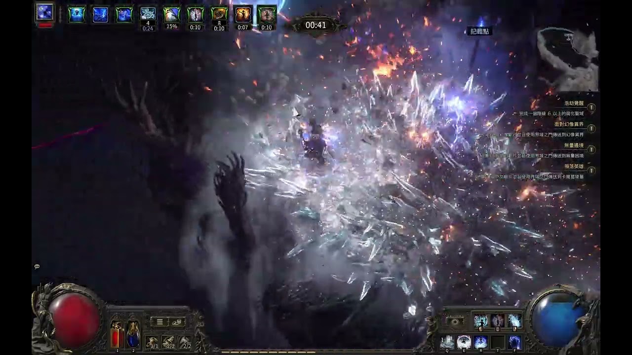 【Path of Exile 2】0.4 冰霜新星灌注法 列許 難III