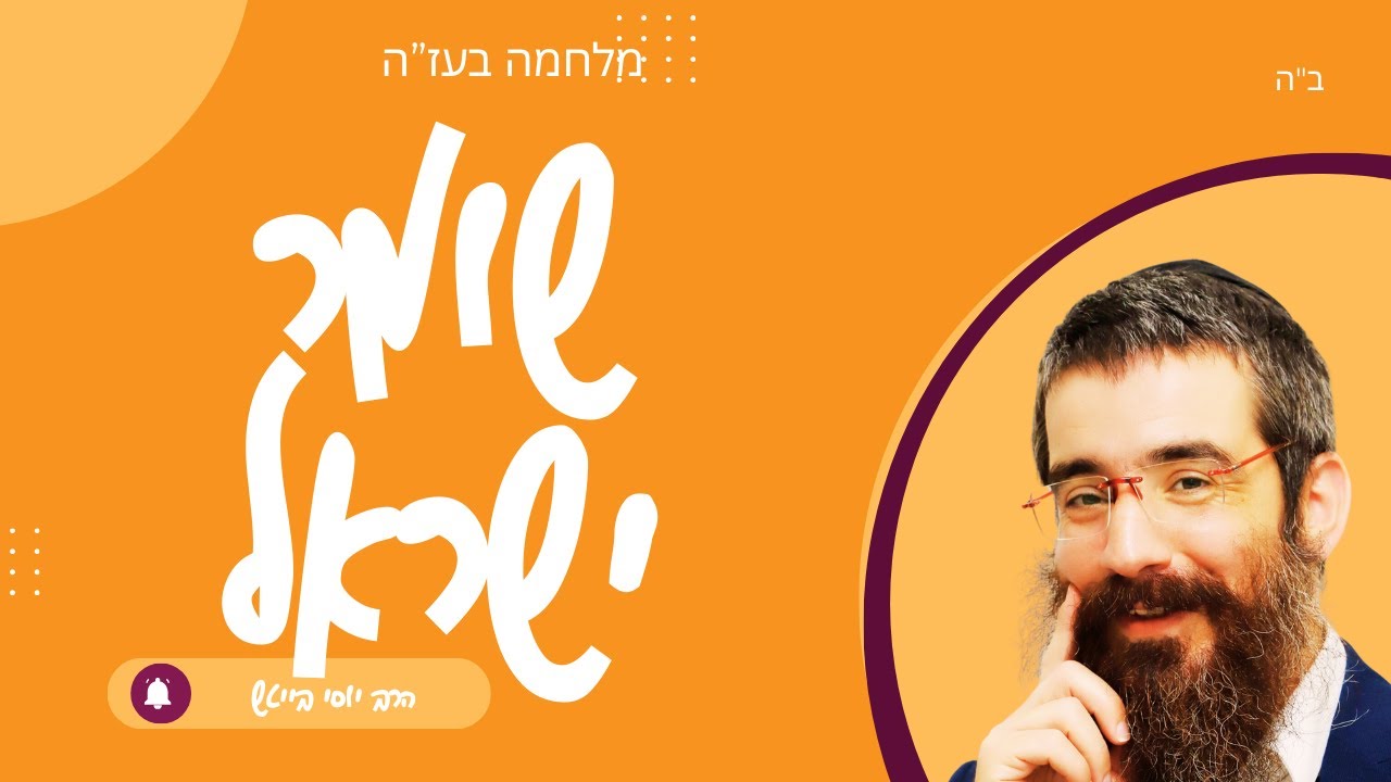 האם 