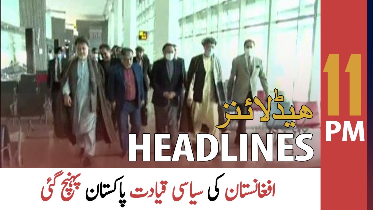 ARY News Headlines | 11 PM | 15 August 2021