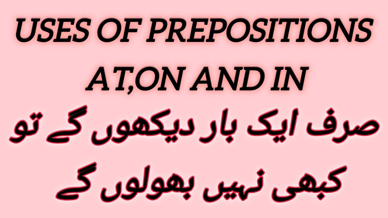 Uses of preposition in english grammar|at|on|in|use of preposition|how to learn english with grammar