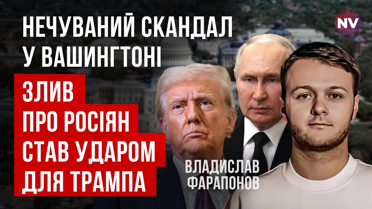 Это невозможно скрыть. У Эпштейна были компроматы на Путина | Владислав Фарапонов