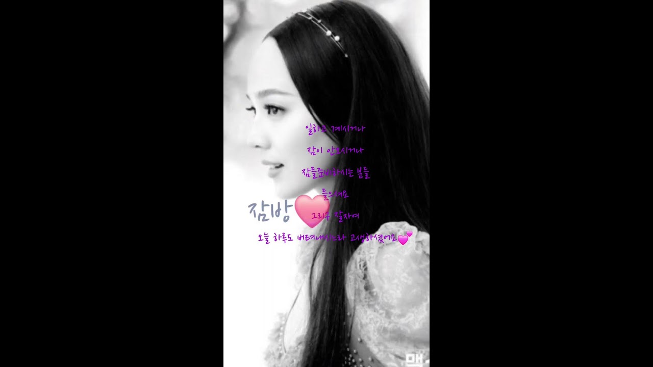 이젠 라이브 방송