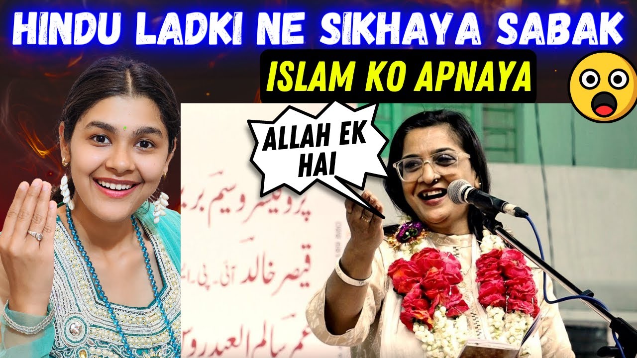 Hindu Larki Nay Naat Padh K Andbhakto Ki Aankhein Khol Di | Hindu Pandit Talk About Islam  Lata Haya