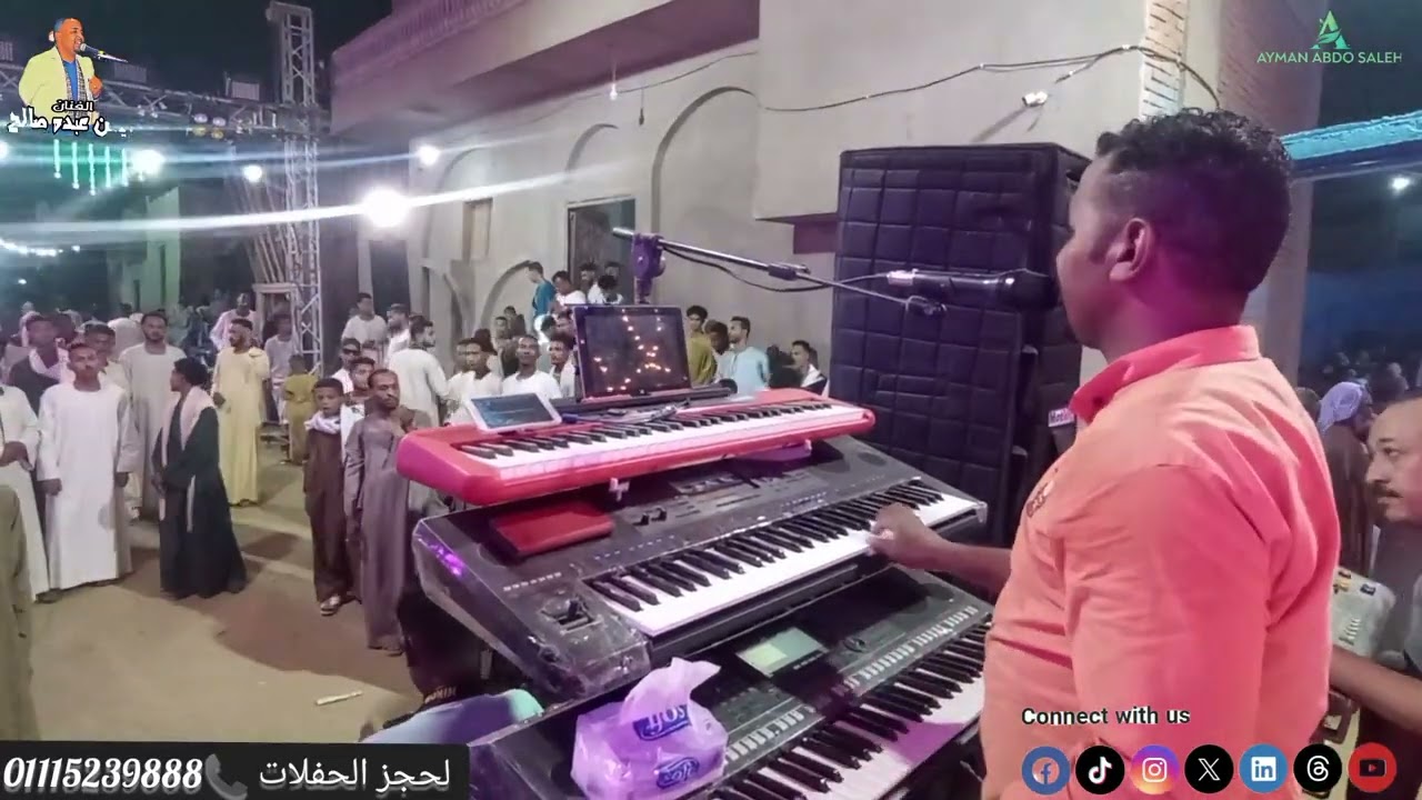 رميه يوم تلقانا 🌟 بقيت جافي || الخديوي ايمن عبده صالح 🌟 حفله الكاجوج 2024