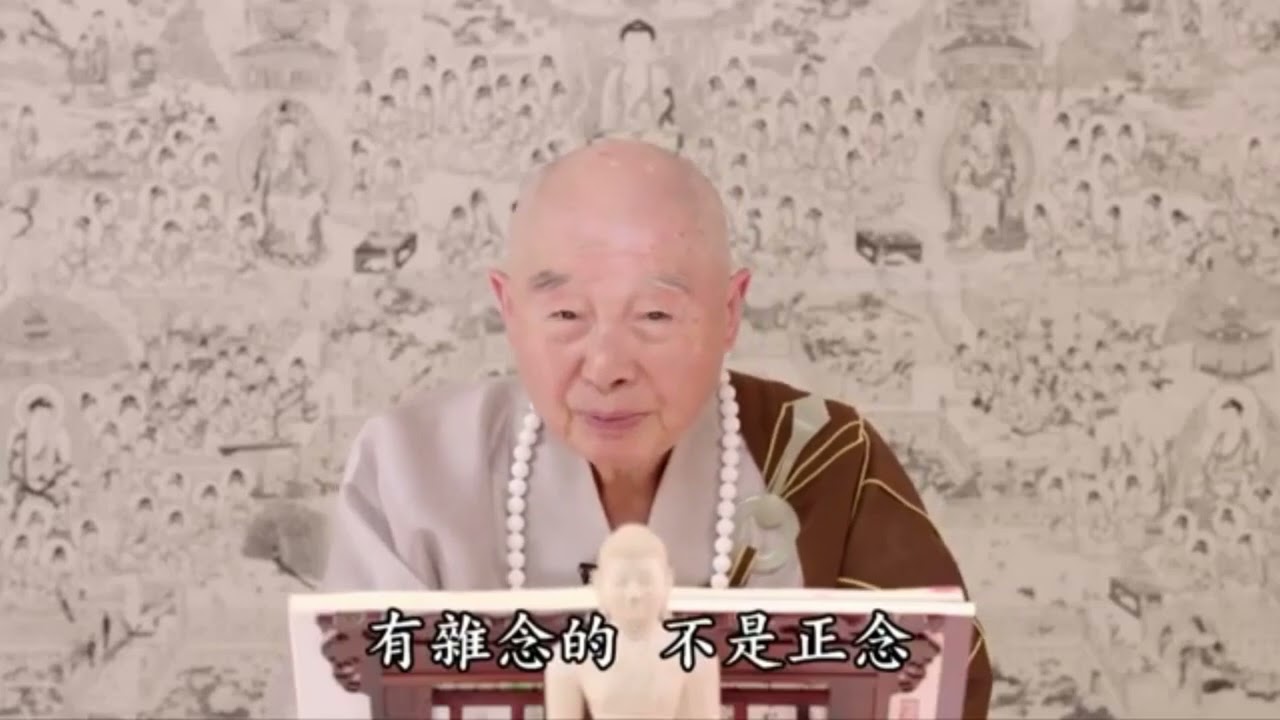 Thế nào là phản văn trì danh ? Là chuyên nghe Phật hiệu, nghe Phật hiệu của chính mình niệm Phật.