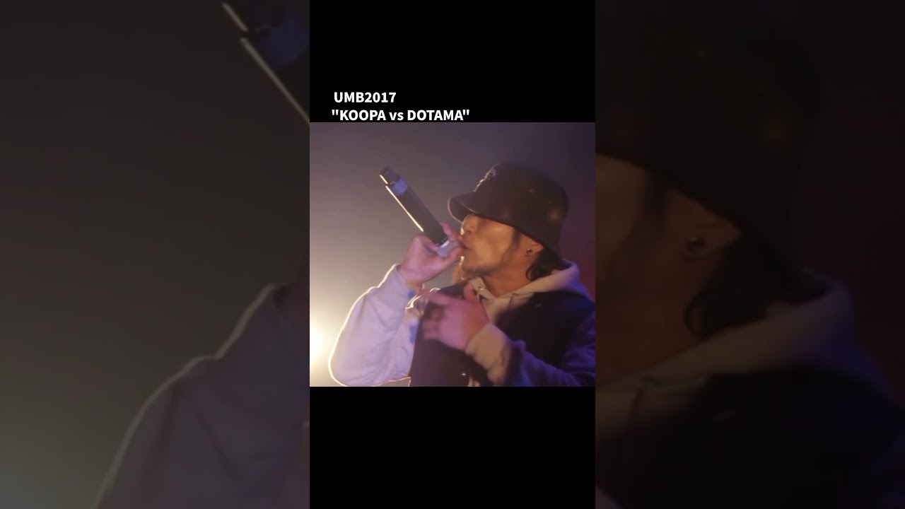MCバトル痺れたシャウト5選 #hiphop #フリースタイルスペース #mcバトル #ラップ #ショート