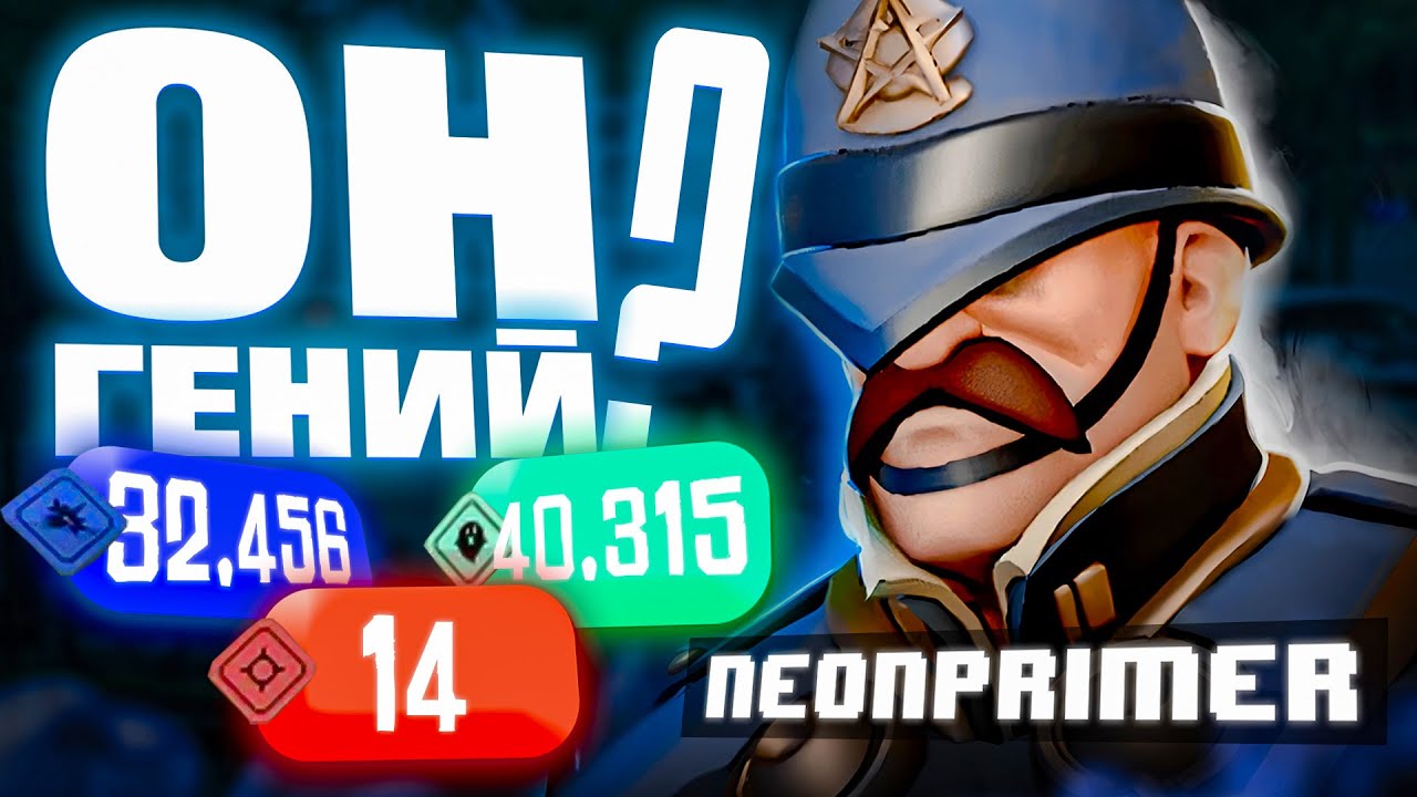 ГЕНИЙ НА WARDEN В DEADLOCK | Варден гайд ft. NeonPrimer88