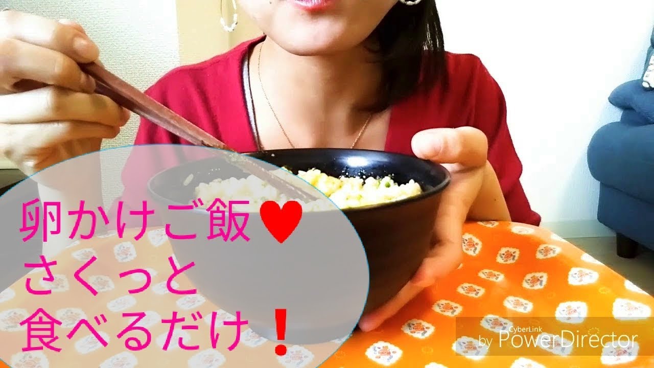 【早い】卵かけご飯をさくっと食べる❗【Rice with raw egg】