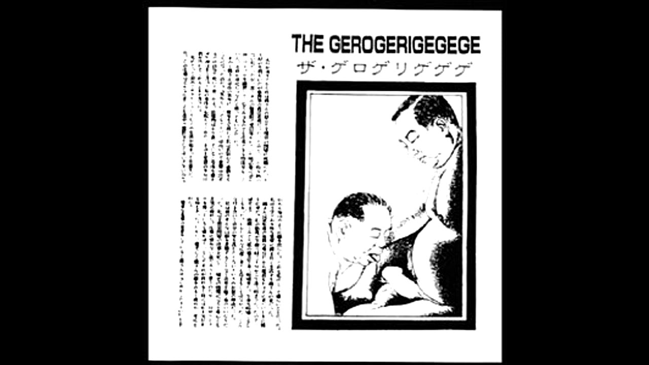 The Gerogerigegege - Yasukuni Jinja (FULL ALBUM)