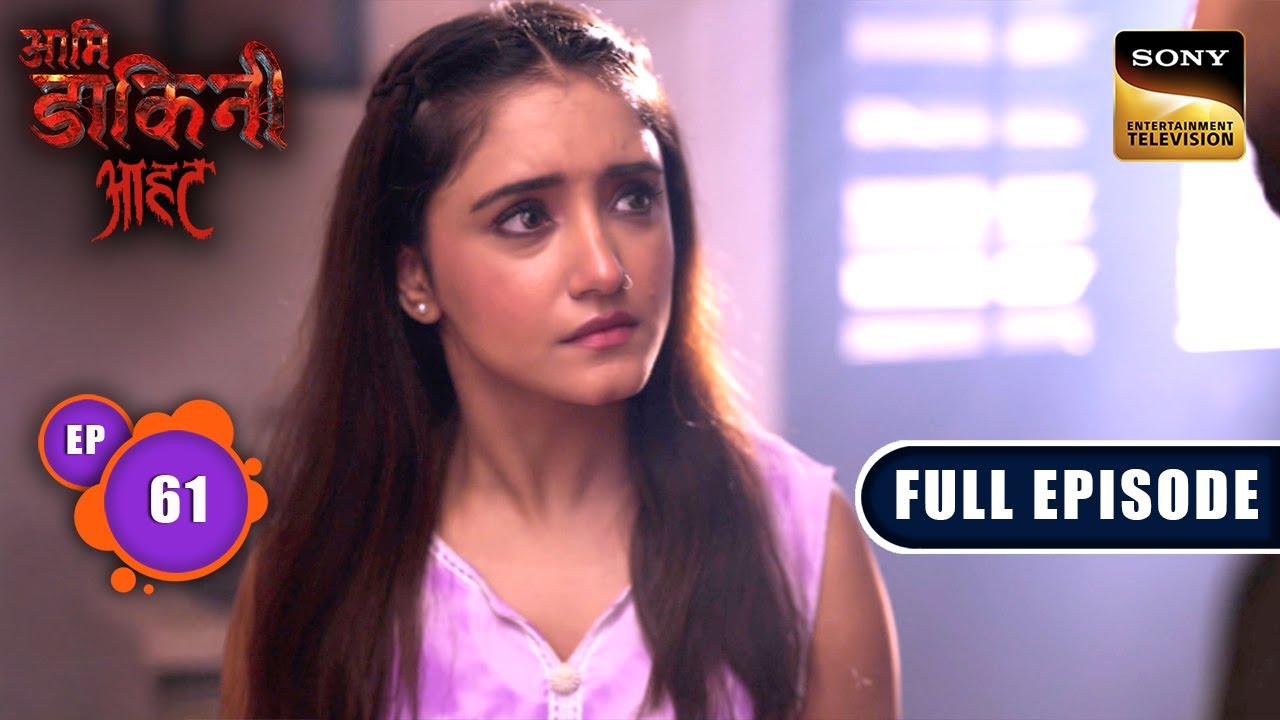 Ayaan Tries To Save Meera | Aami Dakini | Ep 61 | Full Episode | 15 Sep 2025