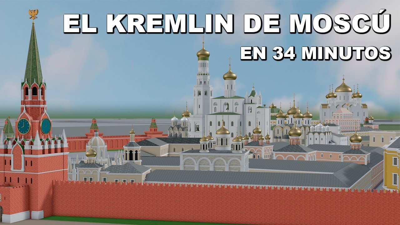 Московский КРЕМЛЬ | Через 34 МИНУТЫ
