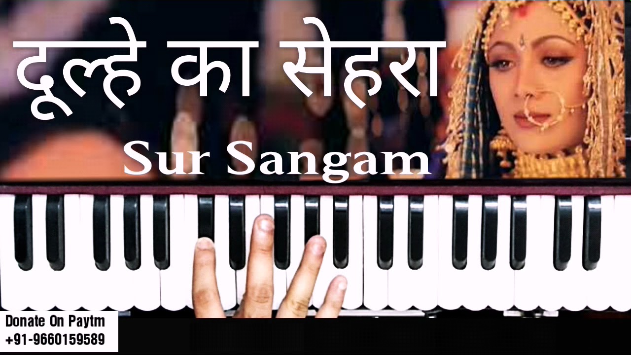 Dulhe Ka Sehra Suhana Lagta Hai | Dhadkan | Harmonium | Nusrat Fateh Ali Khan