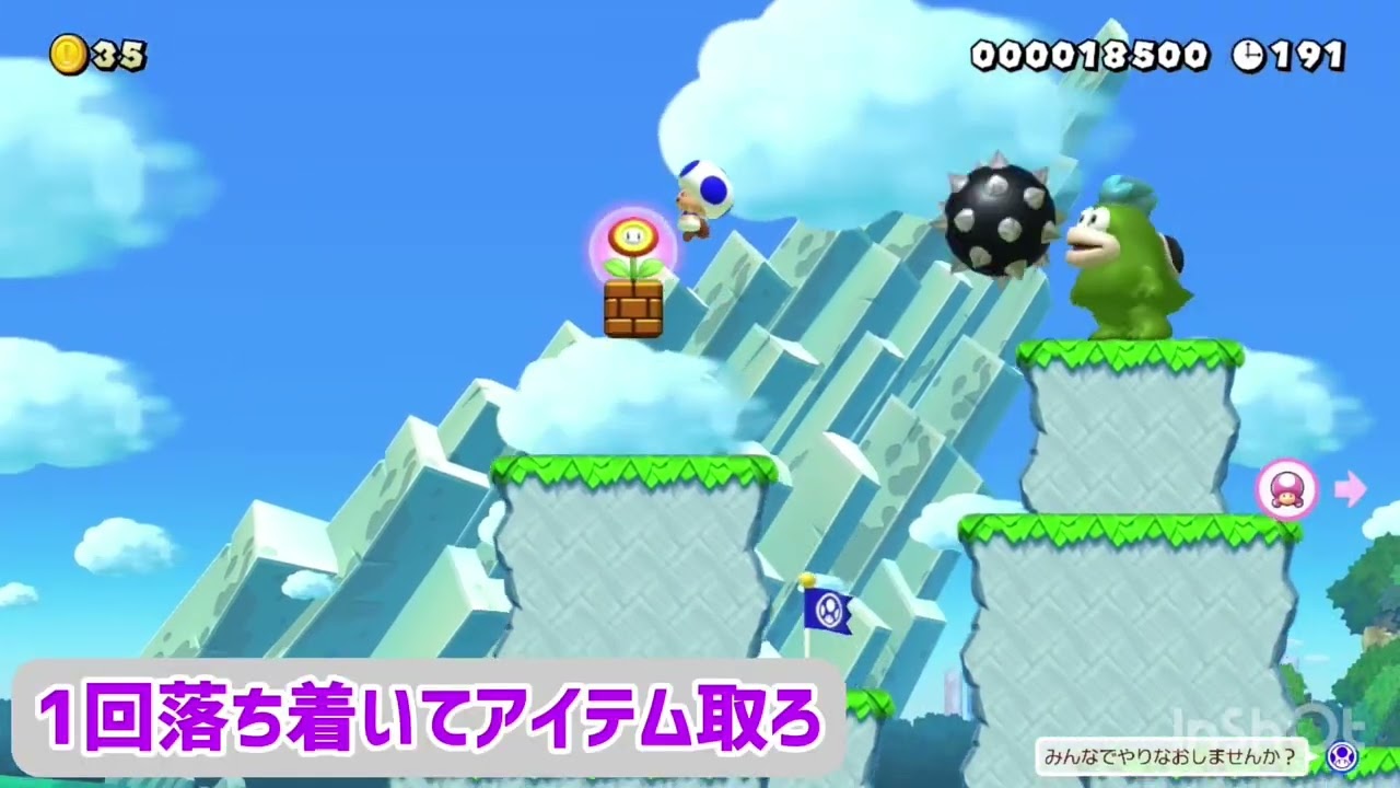 マリメ2字幕実況50動画まとめNo.2