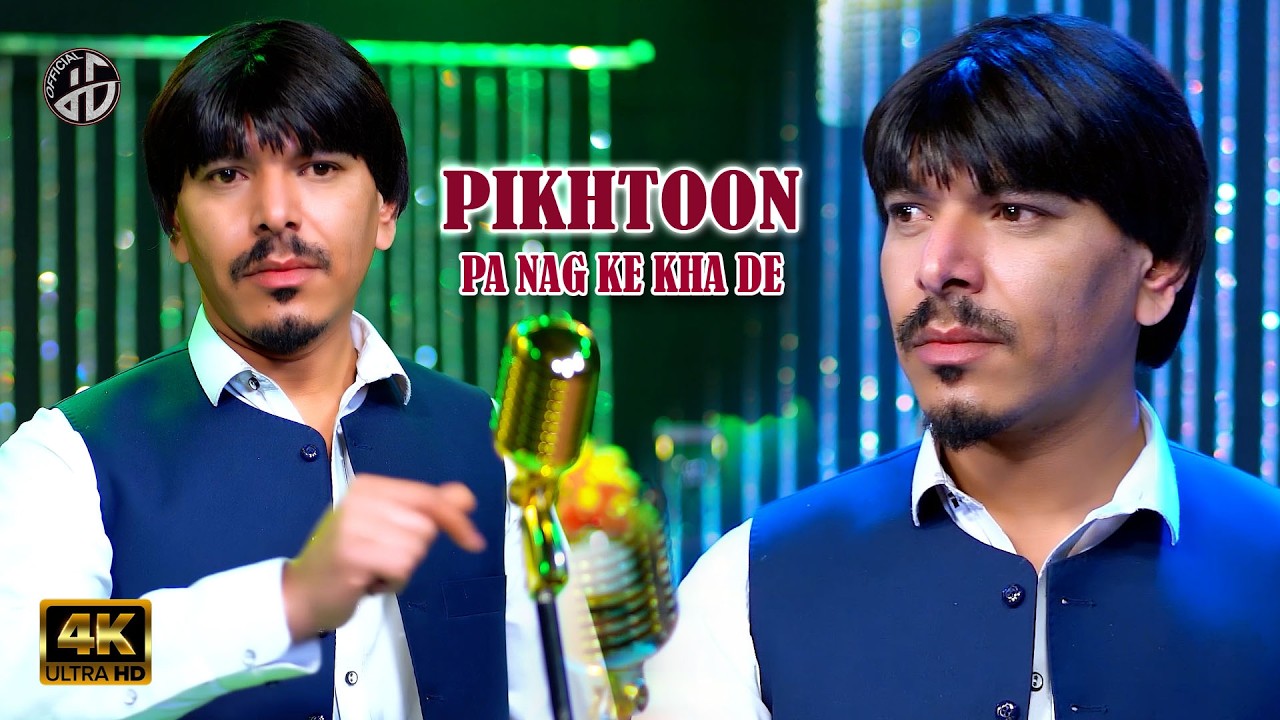 Pashto New Song 2026 | Pukhtun Pa Nag Ke Kha De | Naik Muhammad | Official Music Video