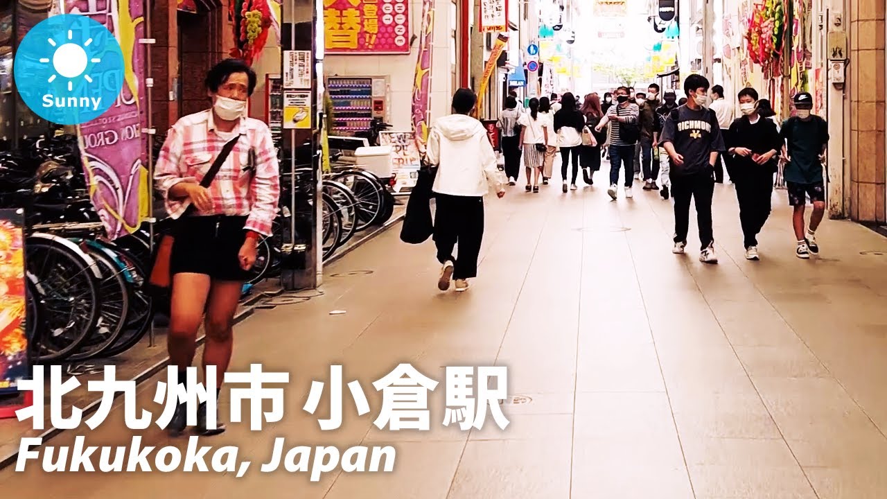 ⁴ᴷ Fukuoka: Kokura, Kitakyushu (北九州市 小倉) - Japan Walking Tour (May 9, 2021)