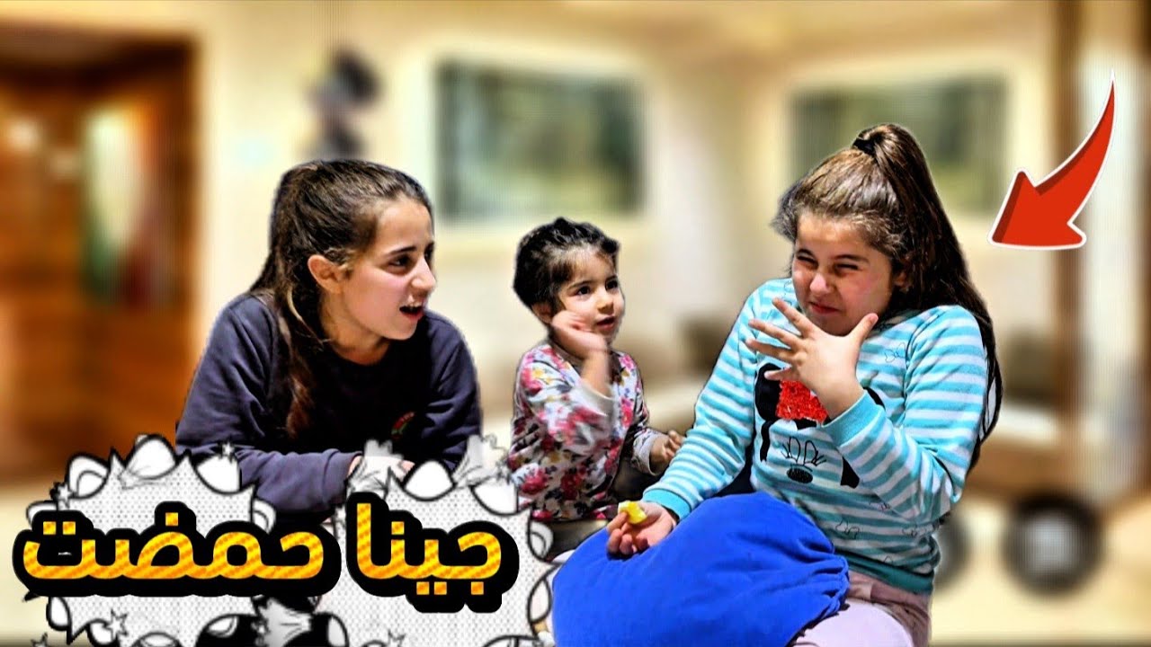 تحدي نار مع بنت خالتي...🔥🔥