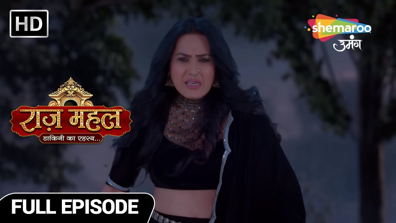 Raazz Mahal Dakini Ka Rahasya | New Episode | कैसा है ये अंडा ? | Episode 90