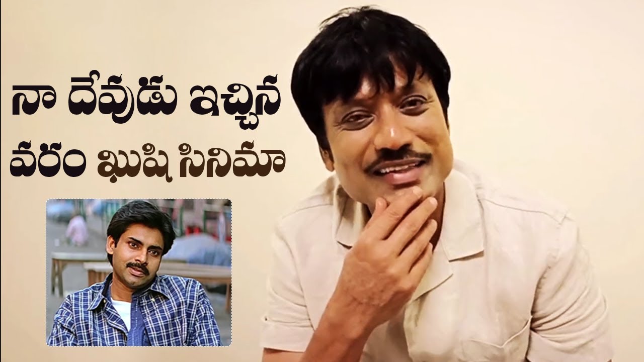 Director SJ Suryah About Kushi Movie Re Release | Pawan Kalyan | Bhumika