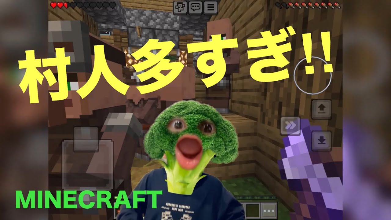 ゲーム実況 004 マインクラフト：ブロッコリー少年 / Live Game 004 Minecraft : Broccoli Boy
