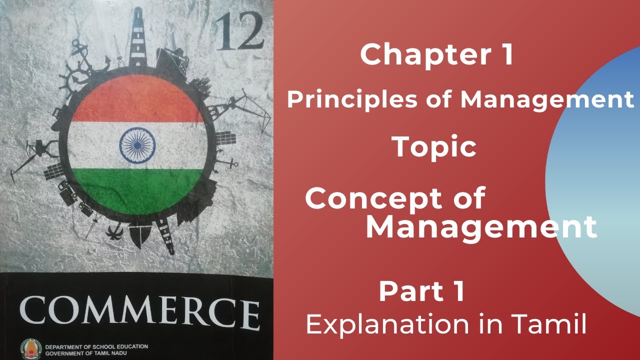 12th Commerce || Chapter 1 || Principles of Management || PART 1 || Concept of Management