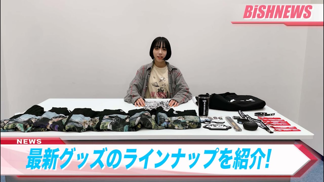 BiSH SPARKS ”DAYDREAM NATiON” EPiSODE 2 【グッズ紹介】