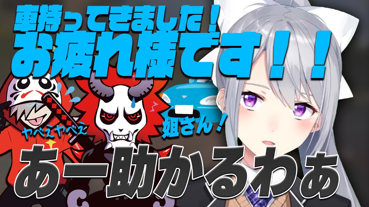 樋口楓、だるまいずごっど、ありさかのAPEX面白シーンまとめ【初顔合わせ/あり虐編】