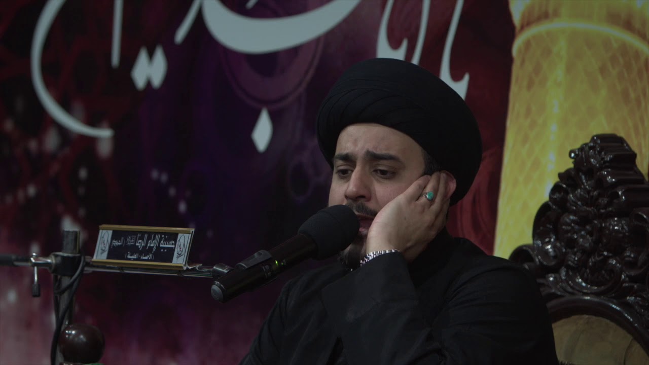 السيد محمد العلي  - ليلة ٦ محرم ١٤٤١هـ