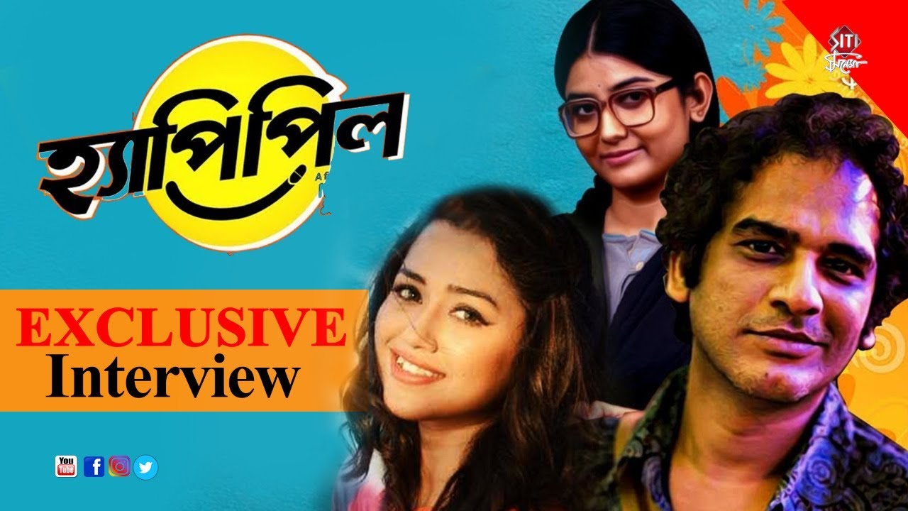 Happy Pill | Exclusive Interview | Ritwick Chakrobarty | Sohini Sarkar  | Parno Mitra