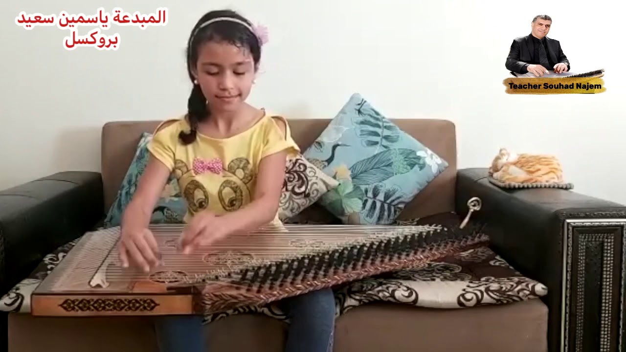 عزف قانون حيرت قلبي معاك