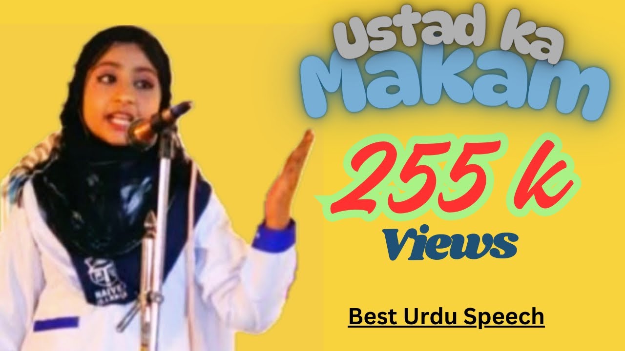 Beautiful Urdu Speech || Ustad Ka Maqam || Urdu Taqreer |Little Scholars
