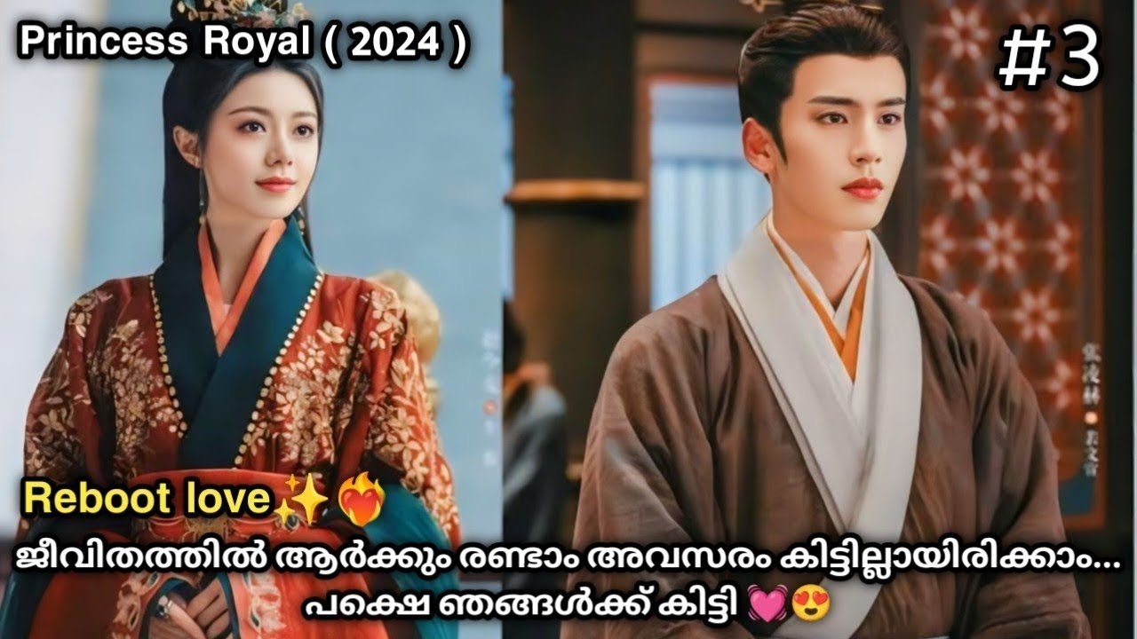 Time travel marriage ❤️✨Romantic historic Chinese Drama 2024.. 
