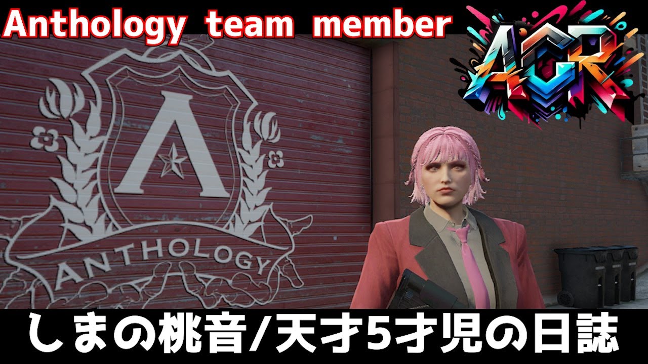 【#gtarp 】32日目。街でレースがあるらしい？！ギャング・猫カフェ しまの桃音【#アルクラ  】