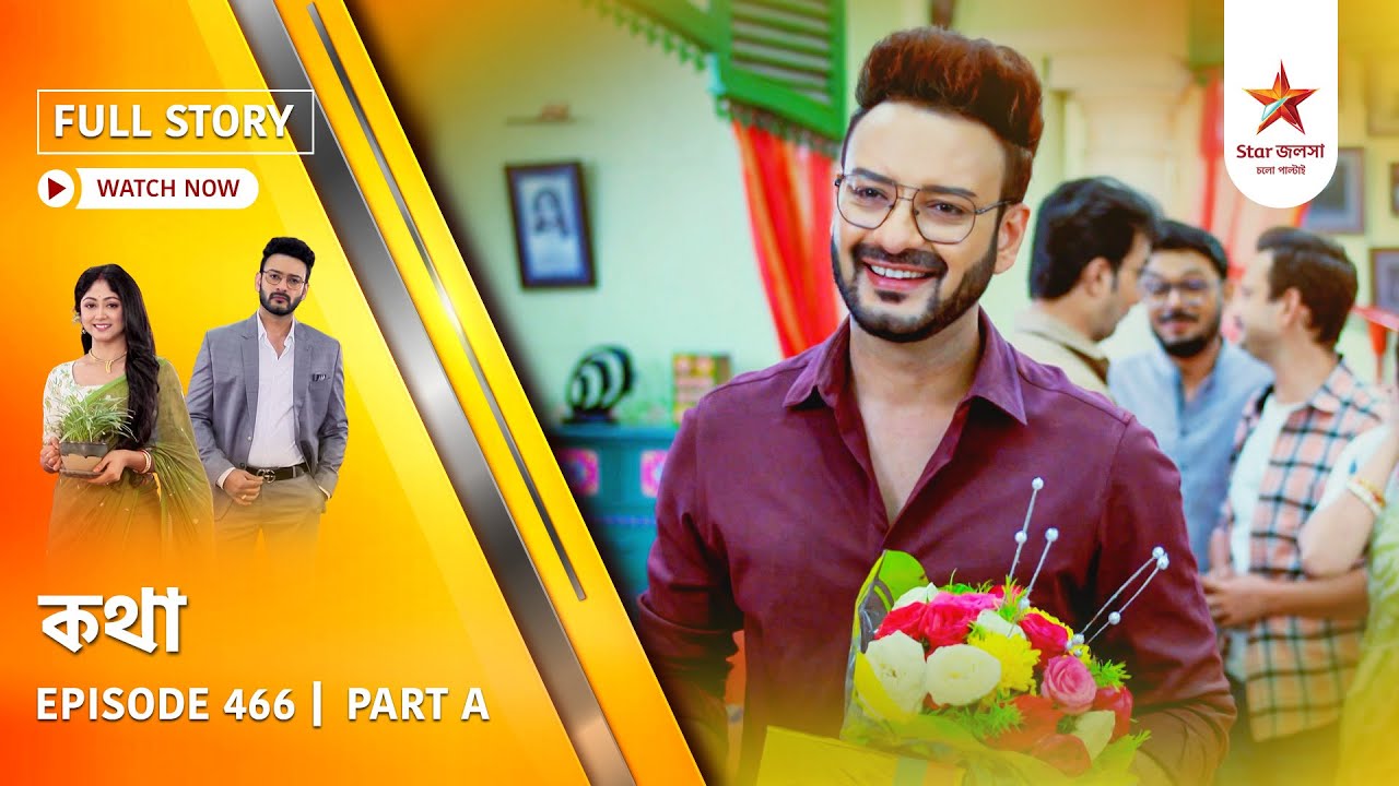 Full Story | Kothha | Episode 466 | Part A