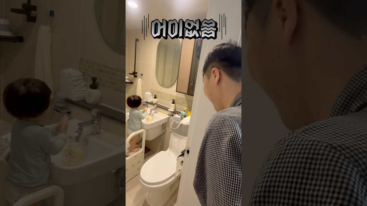 어쩐지 조용하더라 #양짱구 #장난꾸러기 #시트콤
