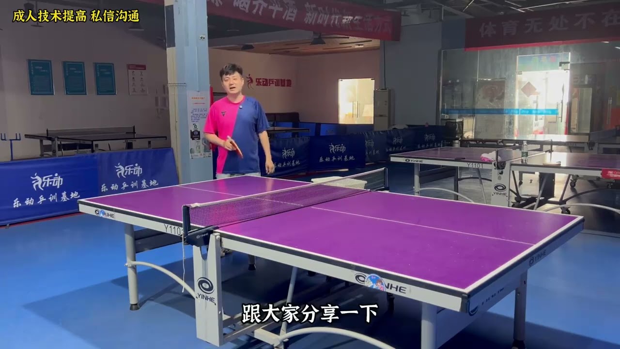 全网模仿马琳发球最像的人？