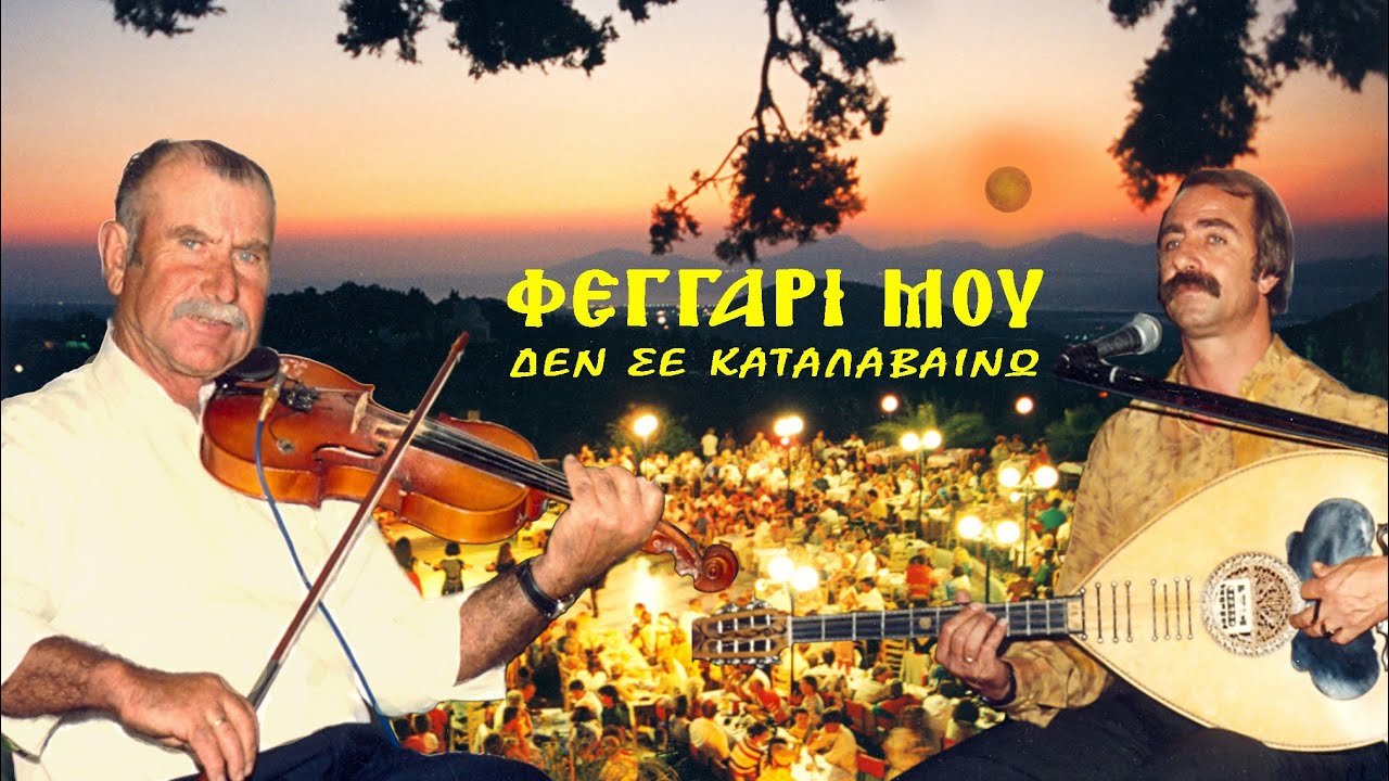 Κως 1992 -  