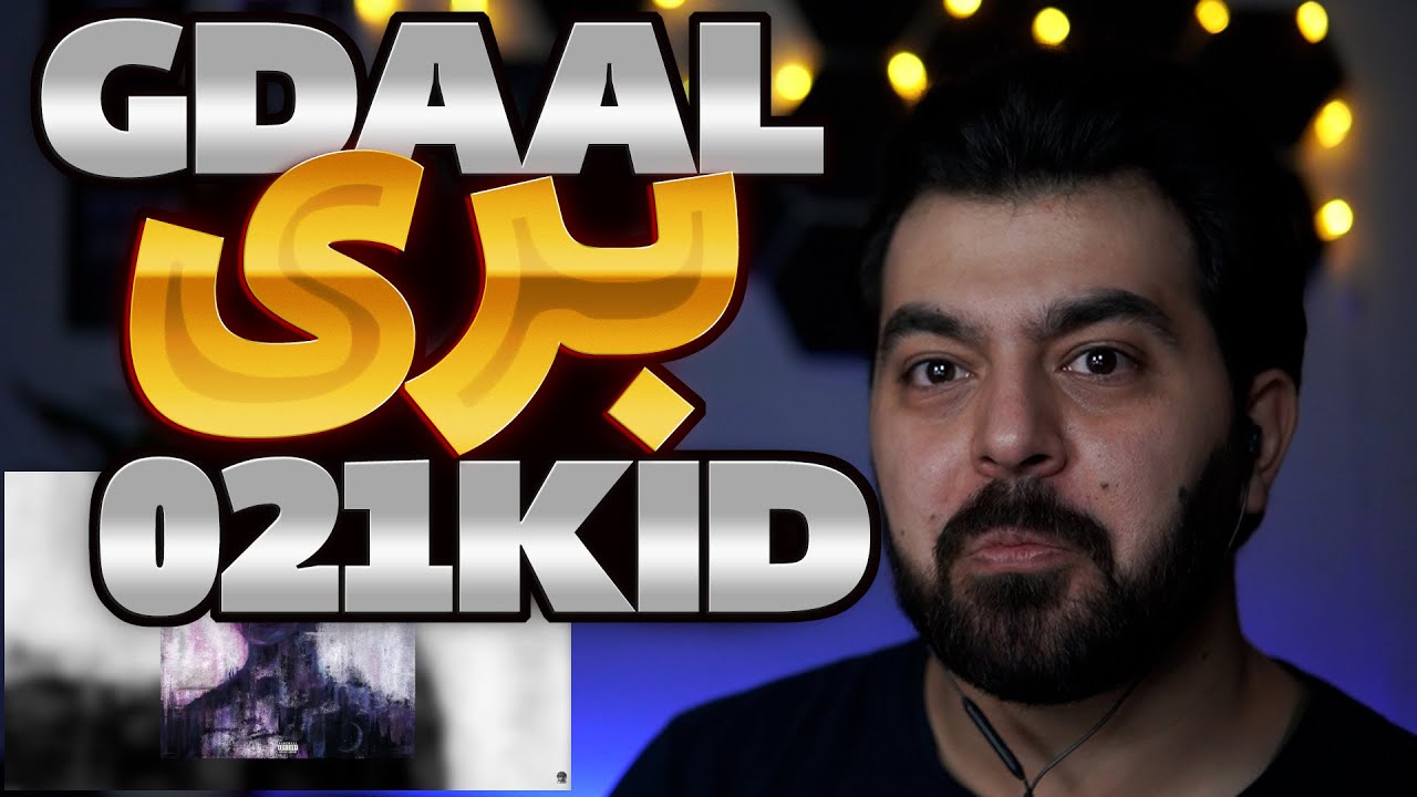 Reaction Beri Gdaal X 021Kid X Diata   ری اکشن بری از جیدال
