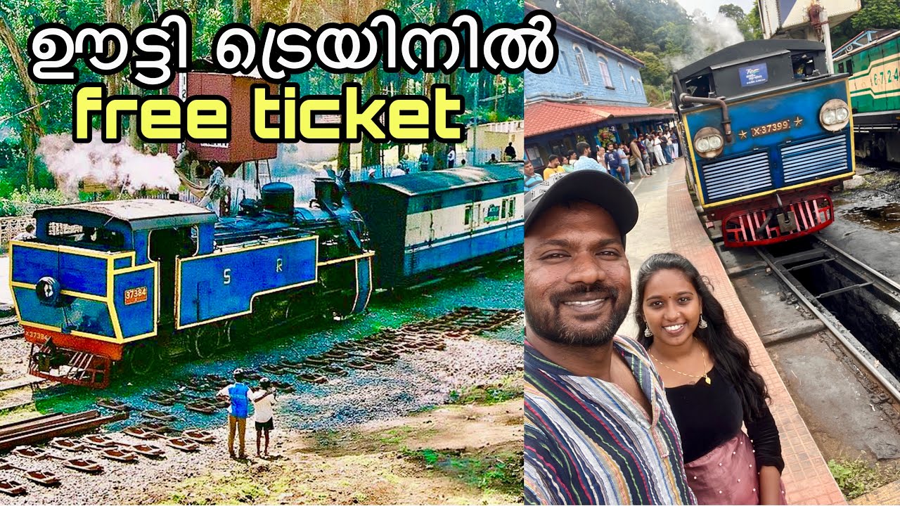Ooty ട്രെയിൻ യാത്ര ഇനി വളരെ എളുപ്പം 🚂 | Ooty to Mettupalayam toy train journey